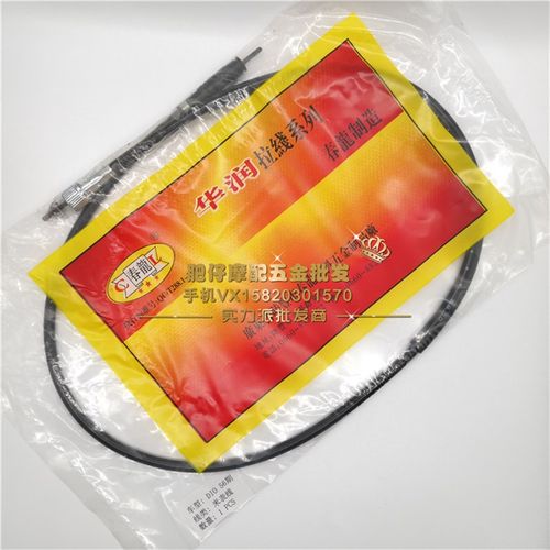 适用本田DIO55/56/57/58/61/62/63期z4祖玛小龟仪表公里程表线/绳