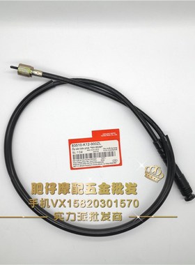 适用本田不倒翁GyroX小坦克三轮车棚车咪表仪表里程码表迈速线/绳