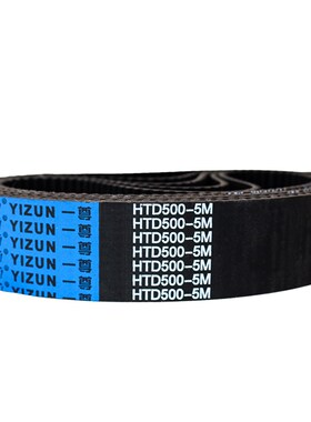 一尊同步带HTD14M1652/1680/1708/1736 传动带齿氯丁橡胶同步皮带