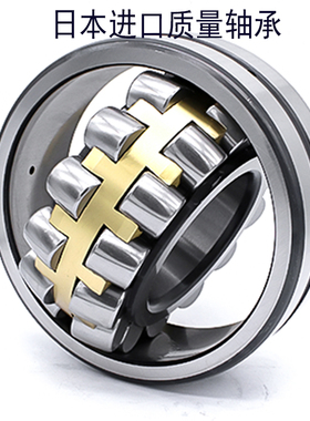 日本进口轴承 22214CDKE4S11 22214EAE4