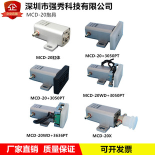 厂家直销注塑机机械手STAR气动治具配件抱具气缸MCD-20PT/MCD20WD