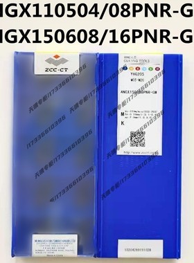 数控刀片YBM253 YBD152 YBG205 ANGX110504/08 150608/16PNR-GM