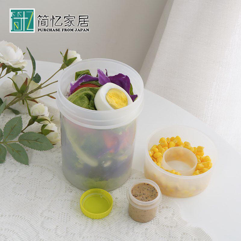 日本进口沙拉杯便捷早餐减脂瘦身杯梅森杯隔夜燕麦杯分层保鲜盒