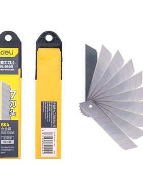 工具双锋美工刀片裁纸25mm墙纸刀推刀SK4 合金钢7刀头DLDP251