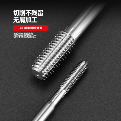 挤压硬质合金丝锥不锈钢专用乌钢钨钢丝攻M2M3M4M5M6M8M10M12M16