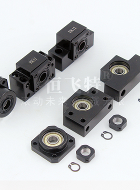 滚珠丝杆固定端支撑端BKBF10 12 15 20 25 30EKEFFKFF丝杠轴承座