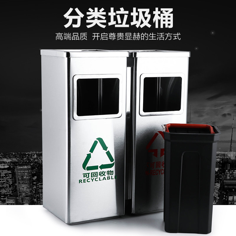档室内环保分类垃圾桶酒店商场走廊过道电梯口立式果皮箱烟灰桶