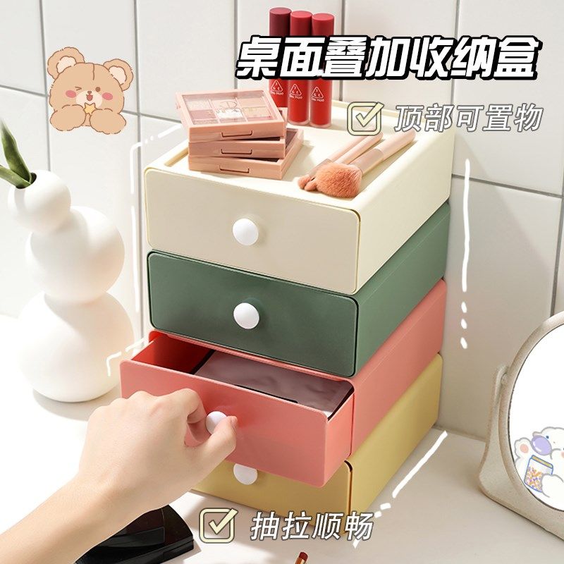 抽屉式桌面收纳盒办公室储物书架小型文件整理神器文具杂物置物架