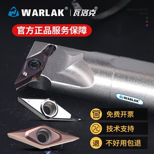 数控车床车刀片VBGT160401钢件不锈钢精加工菱形外圆内孔尖刀刀头