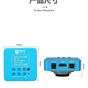 倍思特HDMI1030UUC显微镜摄像头200万高清像素CMOS工业相机镜头