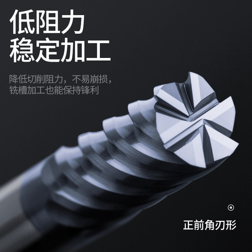 刃天行OSG钨钢铣刀4刃6刃70度超硬加长平底CNC硬质合金锣刀立铣刀