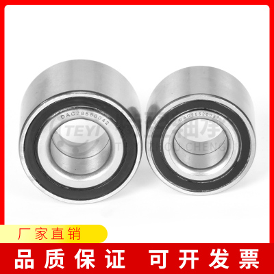 汽车轮毂轴承DAC39680037 DAC38700037 DAC38700038 DAC38710039