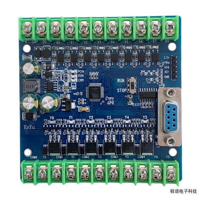 国产PLC工控板晶体管FX2N20MT1N可编程控制器AD模块可编程控制板