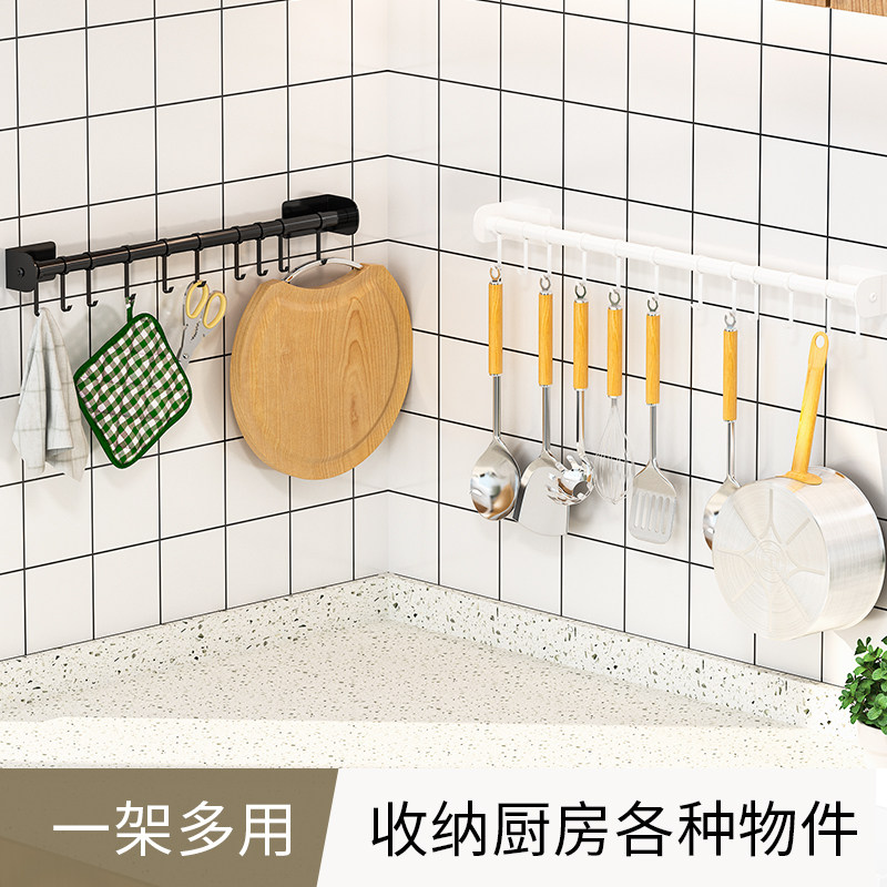 厨房金属挂钩挂杆免打孔壁挂墙上锅铲置物架砧板勺子铲子收纳架神