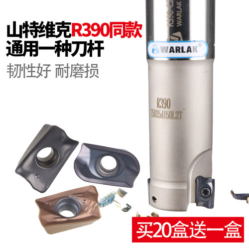 数控铣刀片山特陶瓷刀片R0.8同款R390 11T308刀片R5 R6刀头刀粒