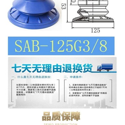 SCHMALZ真空吸盘SAB 100 80 60 50 40 30 22 -NBR-60-G1/4 G3/8