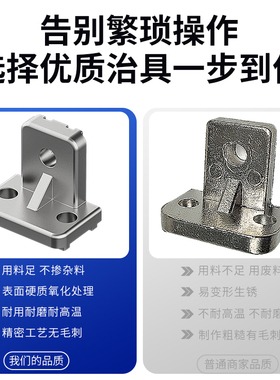 机械手固定块 JE40D010铝条连接块 单双孔螺母M5吸盘L型固定块