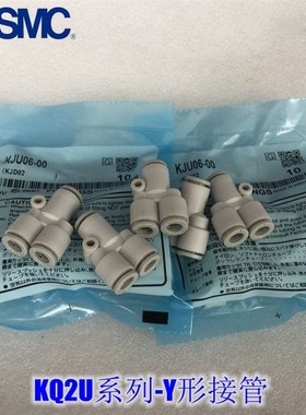 原装接头KQ2U04/KQ2U06/KQ2U08/KQ2U10-M5/01S/02S/03S/04S/AS