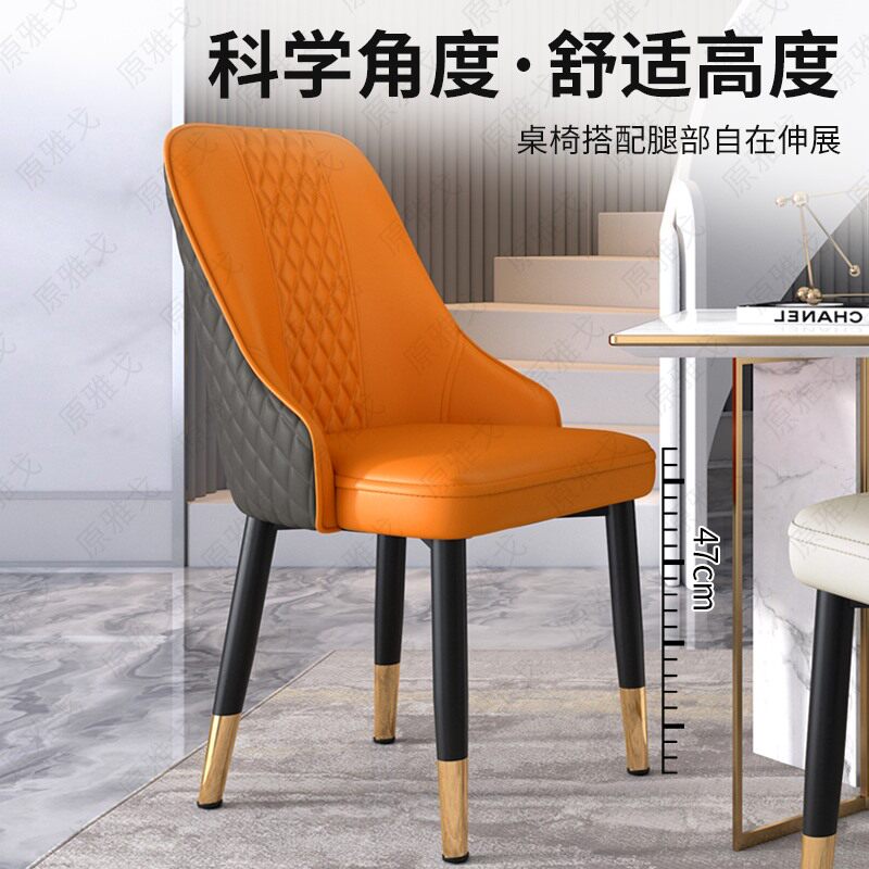 餐椅轻奢家用北欧现代简约意式酒店咖啡西餐厅靠背椅子皮革餐桌椅