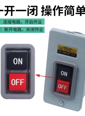 昌得BS210小型CBSP动力CBSS压扣315扣押330开关CBSN-310 10A CBSY