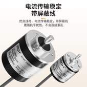 CWZ6C光电旋转编码 器增量式 高精度CWZ3E 沪工E6B2 CWZ5G CWZ1X