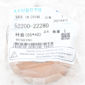 久保田888收割机全车配件52200 40轴套 2228 0底盘升降衬套60