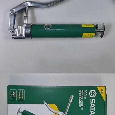 世达手用黄油枪97201 97202 97203 97204 97206 97204A 97205