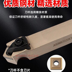 数控刀片翘角开槽车刀不锈钢刨槽机刀片SNMG120404-HA HS TT 刀杆