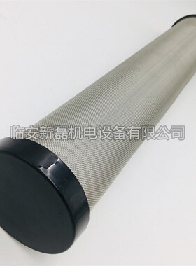 替代杭州山立干燥机压缩空气过滤器滤芯SLAF-12HC/HT/HA/HF/HH-C