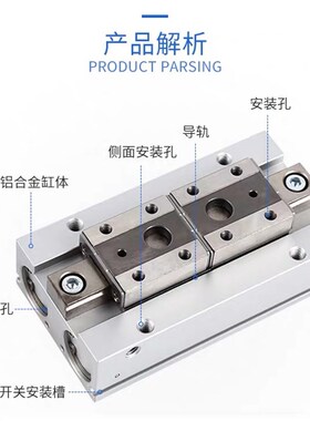 气立可CHELIC滑轨平行夹气缸HDF8 12 16 20*24*32*40*48*64*80-SD
