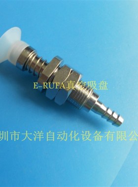 PAFS-15-04-SI PAFS-15-4-S硅胶真空吸盘工业吸嘴气动元件机械手