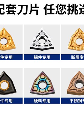 外圆刀杆95度D型压板桃形刀片DWLNR机夹DWLNL车刀2020K08 2525M08