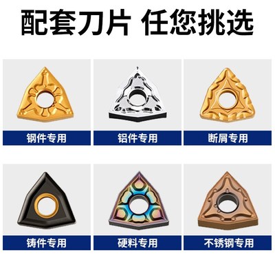 外圆刀杆95度D型压板桃形刀片DWLNR机夹DWLNL车刀2020K08 2525M08