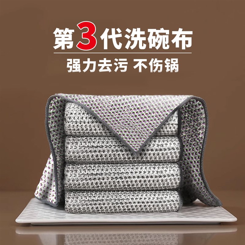钢丝洗碗布耐磨抹布代替钢丝球家用厨房刷锅洗碗金属不锈钢清洁布
