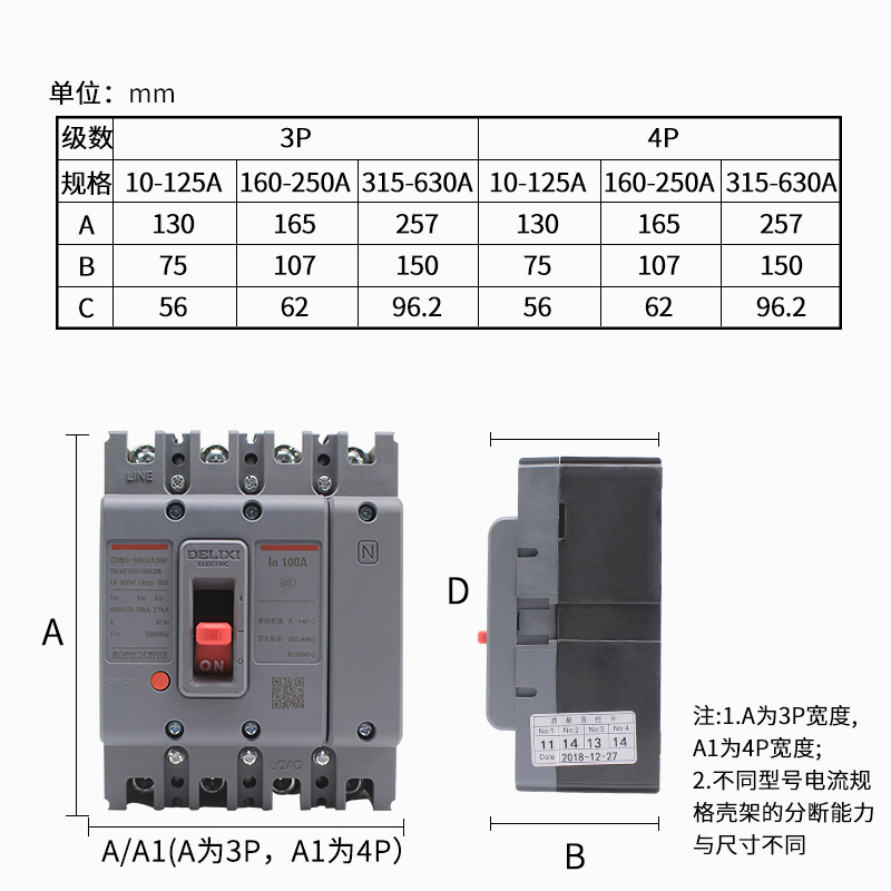 CDM3空开100A塑壳断路器63塑料外壳式空气开关3P4P三相380V