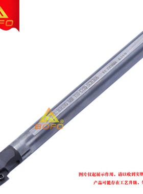 钨钢抗震内冷内孔刀杆 中心出水倒勾 E08K/E10M/E12Q -SCZCR06