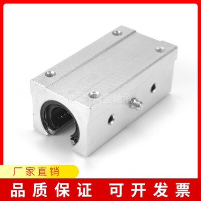 加长型直线箱式滑动单元滑块SBR10 12 16 20 25 30 35 40 50LUU