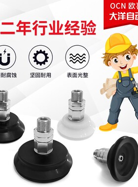 M-PA60/PA70/PA80JN6J/JS6J真空吸盘双层机械手气动元件带支架