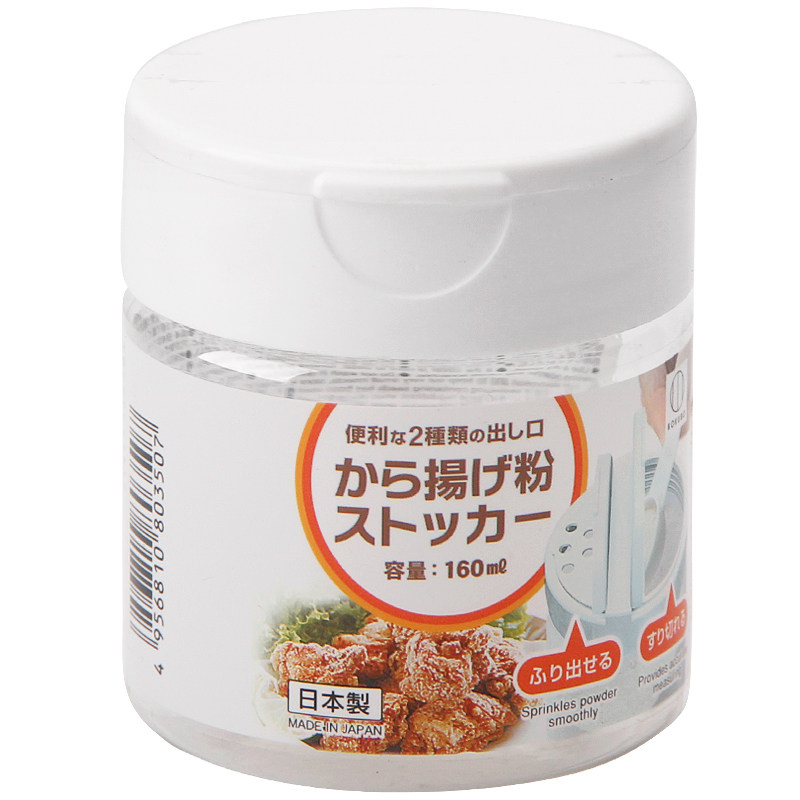 日本进口小久保调料罐双开口调味瓶厨房胡椒粉瓶盐罐撒粉罐佐料瓶