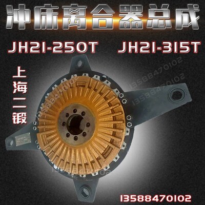 冲床TACOazbil气动双联电磁阀MVS-3504YCG金丰冲床安全阀3506JYCG
