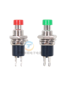 小微型自复位启动点动无锁电源开关PBS-110按钮红绿色7MM按压式