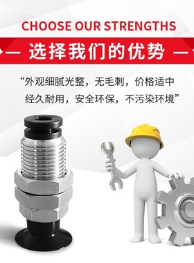 SF5N-A4-M12M真空吸盘安装支架气动机械手配件SPF15WS-A4-M12M