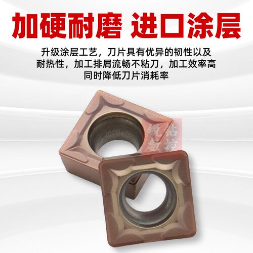 数控刀片SCMT09T304-HMP/TM 钢件不锈钢正方形内孔车刀粒SCMT1204