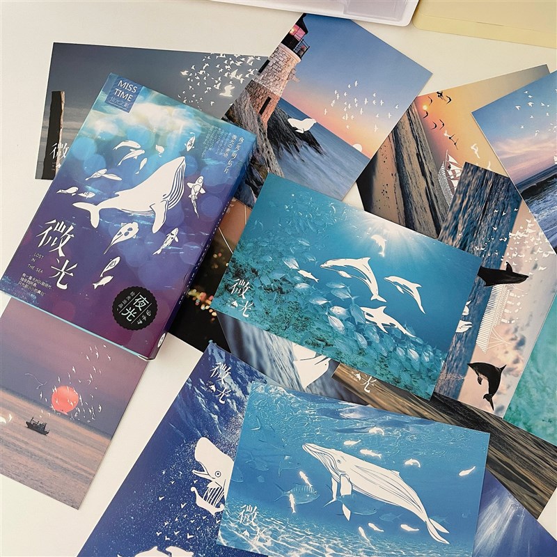 【SALE!捡漏】30张!购其他款享包邮 明信片手账素材生日贺卡片