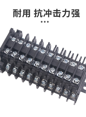 配电箱2昌得CBD-10双层TBD组合式外卡台导轨柱接线端子排10A安20A