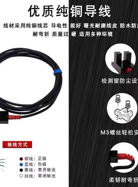 槽型光电开关 LSD-673P LSD- 675P LSD-676P