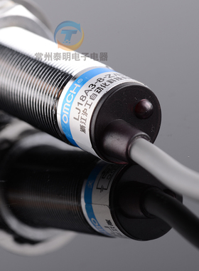 M18mm沪工接近开关传感器 LJ18A3-8-Z/EX 二线直流常开NO 24V 12V
