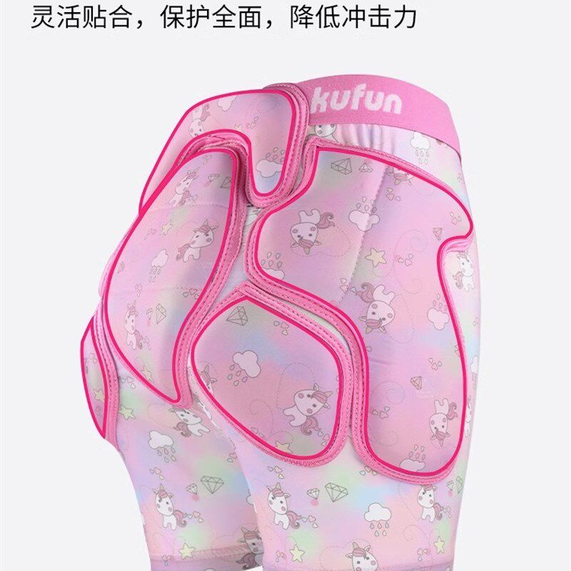 儿童滑雪护臀女童单双板滑雪护具男滑冰轮滑护臀护膝护尾椎防摔裤