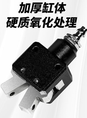 机械手配件CHK-EN1-06超迷你夹具注塑机水口夹钳定做弧形夹头开口