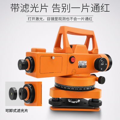 博飞自动安平激光水准仪DZS3-2TL高精度室外超平工程测量水平仪